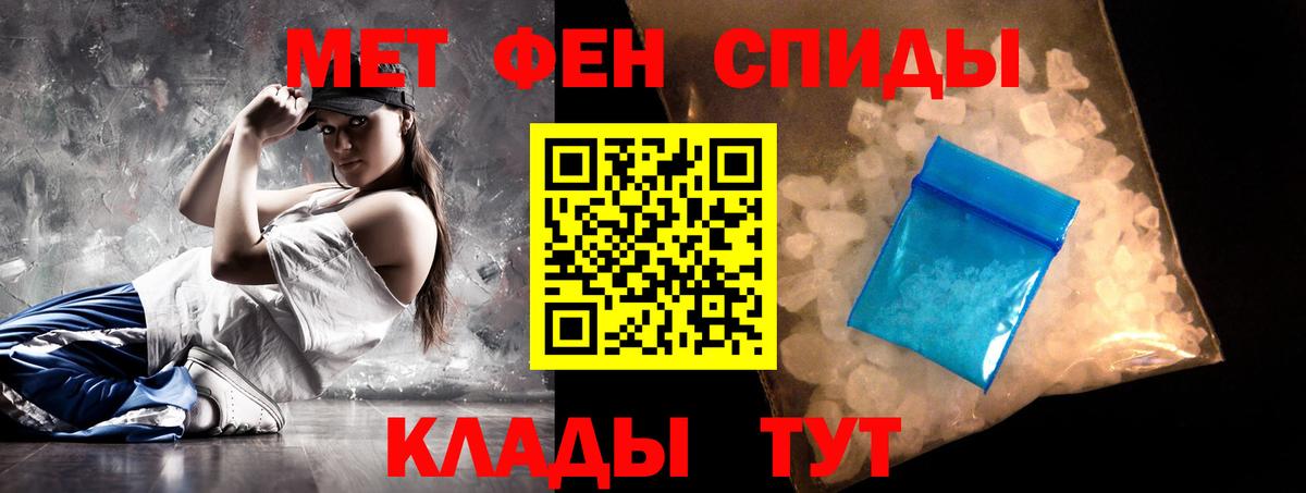Амфетамин Premium Пугачёв