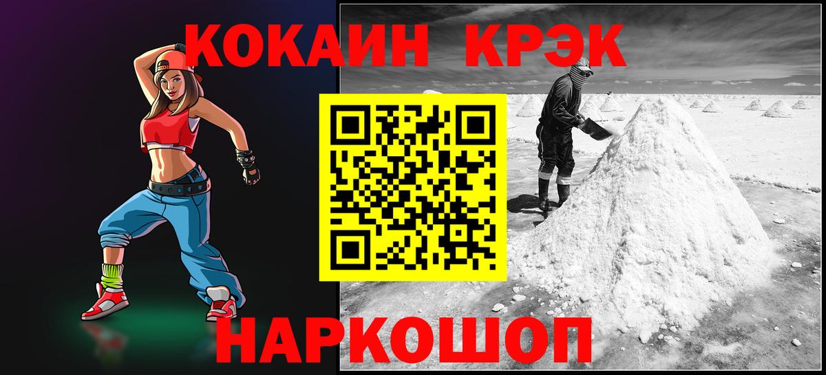 Кокаин Columbia Пугачёв