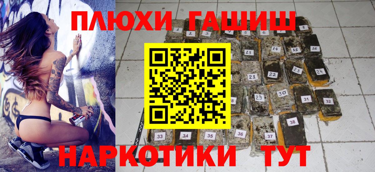 Гашиш ice o lator  ГАШИШ  Пугачёв  Вход с VPN  ГАШ AMNESIA HAZE 