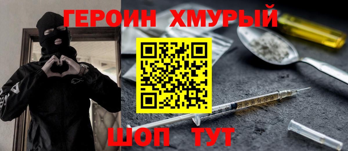 Пугачёв  Героин гречка  Героин  Вход с VPN 