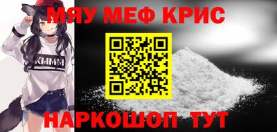 первитин Наро-Фоминск
