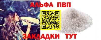 первитин Наро-Фоминск