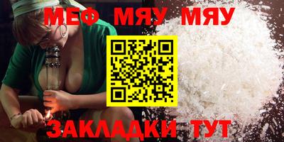 соль курить ск Нарткала