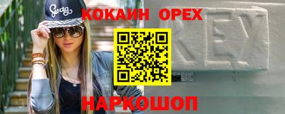 первитин Наро-Фоминск