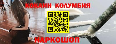 соль курить ск Нарткала