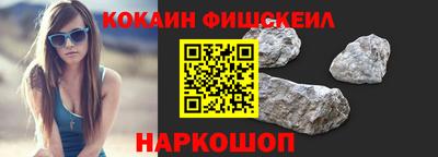 дурь Нальчик