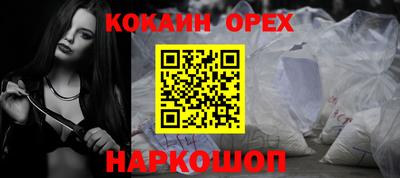 первитин Наро-Фоминск