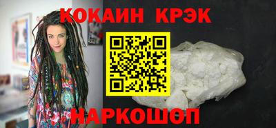 дурь Нальчик