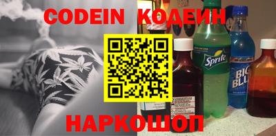 первитин Наро-Фоминск