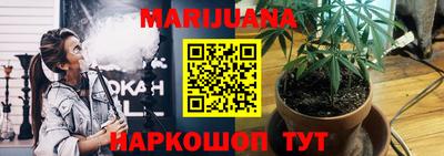 соль курить ск Нарткала