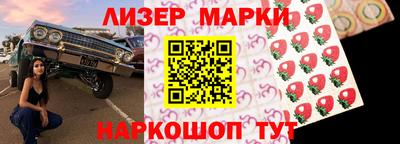 первитин Наро-Фоминск