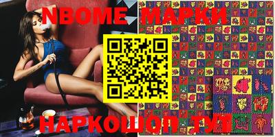дурь Нальчик