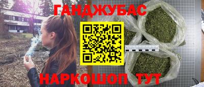 первитин Наро-Фоминск