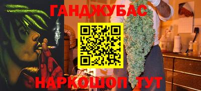 первитин Наро-Фоминск