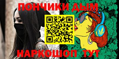 дурь Нальчик