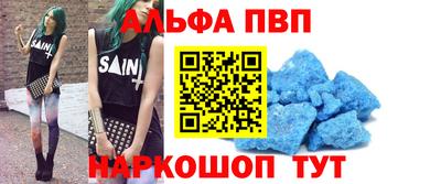 соль курить ск Нарткала