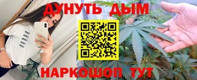 первитин Наро-Фоминск