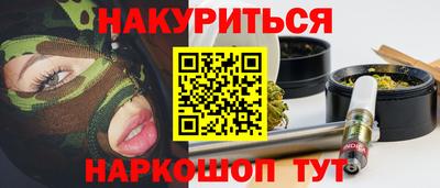 дурь Нальчик