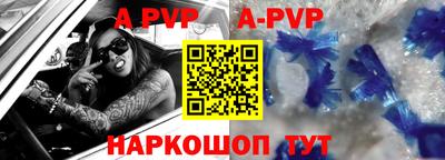 дурь Нальчик