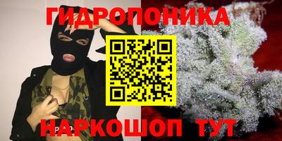 соль курить ск Нарткала