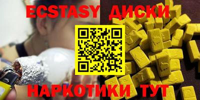 первитин Наро-Фоминск