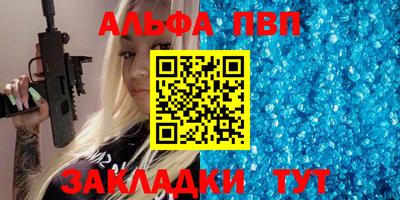 первитин Наро-Фоминск