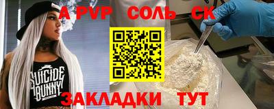 дурь Нальчик