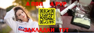соль курить ск Нарткала