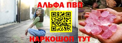 соль курить ск Нарткала
