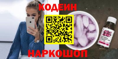 первитин Наро-Фоминск