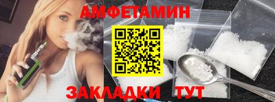 первитин Наро-Фоминск