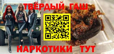 первитин Наро-Фоминск