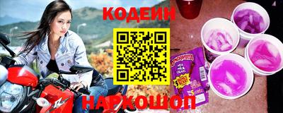 первитин Наро-Фоминск