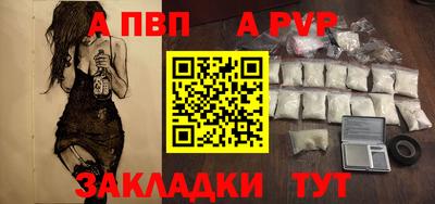 дурь Нальчик