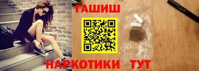 соль курить ск Нарткала