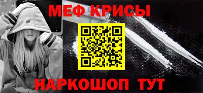 первитин Наро-Фоминск