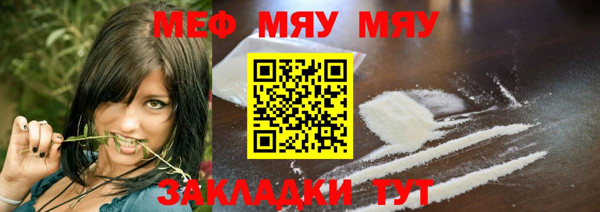 Cocaine  Пугачёв  Мефедрон кристаллы  Вход с VPN  Гашиш  Марихуана 