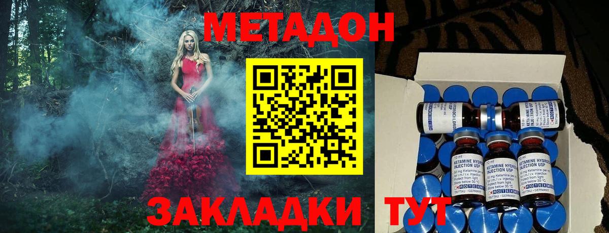 Метадон белоснежный Пугачёв