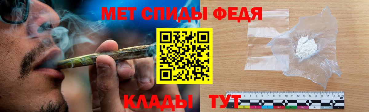 Метамфетамин винт  Вход с VPN  Пугачёв 