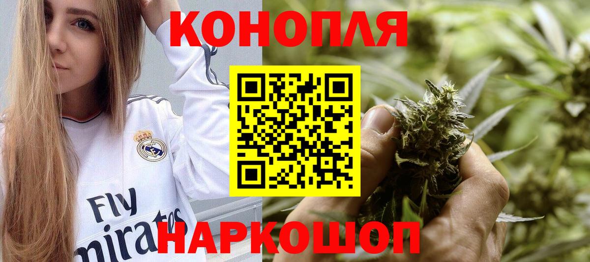 Марихуана White Widow Пугачёв