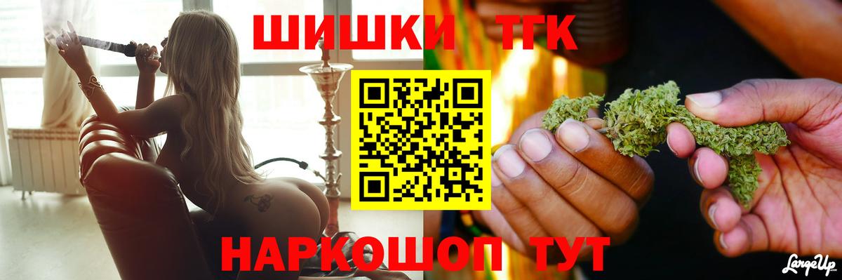 Бошки марихуана ГИДРОПОН  Вход с VPN  Марихуана сатива  Пугачёв  Канабис White Widow 